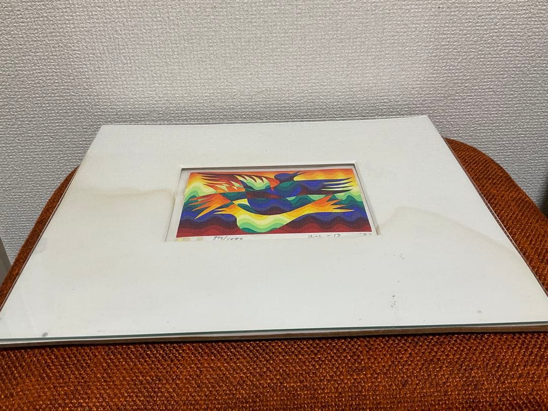 靉嘔 AY-O（アイオウ) シルクスクリーン 『囀り- D』 直筆サイン入