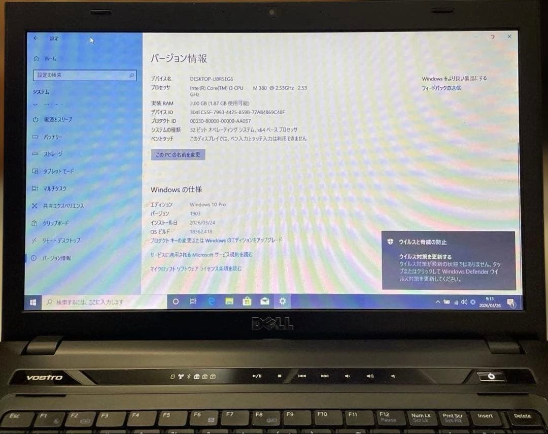 DELL ノートPC Vostro3500 Windows7中古品 初期化済