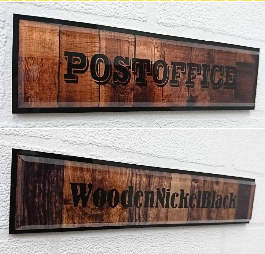 こやみ＊黒アクリルはみ出しデザイン・ウエスタン木目背景アクリル表札