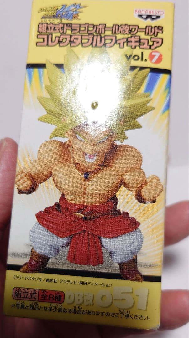 ドラゴンボール ワーコレ　フィギュア DB051 ブロリー　ワールドコレクタブル