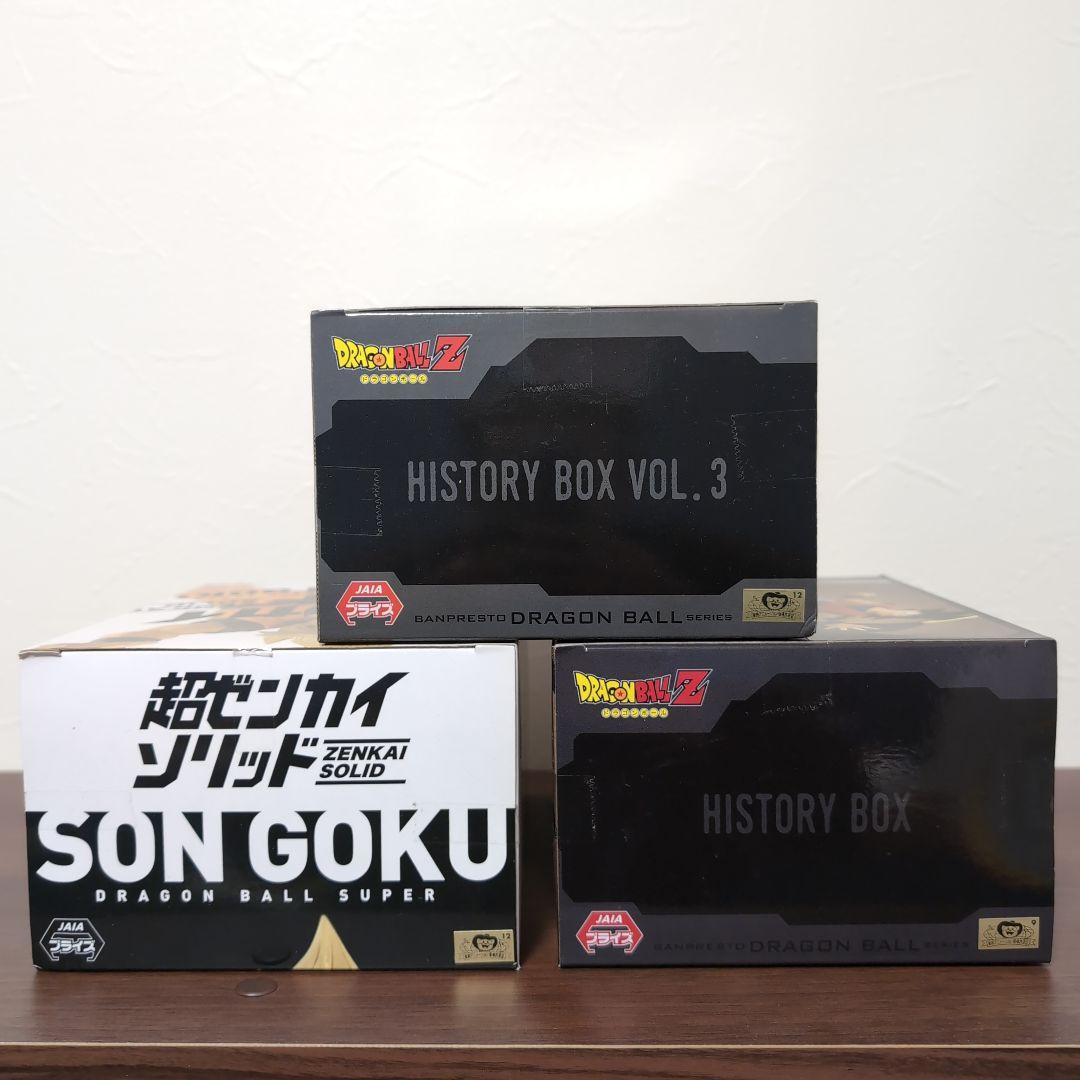 ドラゴンボールZ フィギュア 3点セット　新品　未開封品