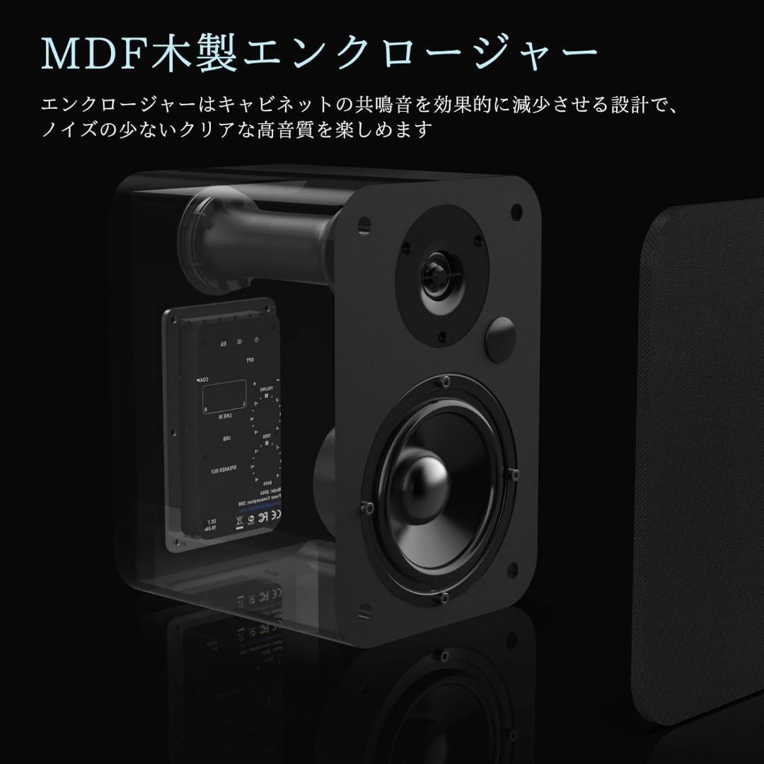 BESTISAN SD01ブックシェルフスピーカー ホームシアター 黒色