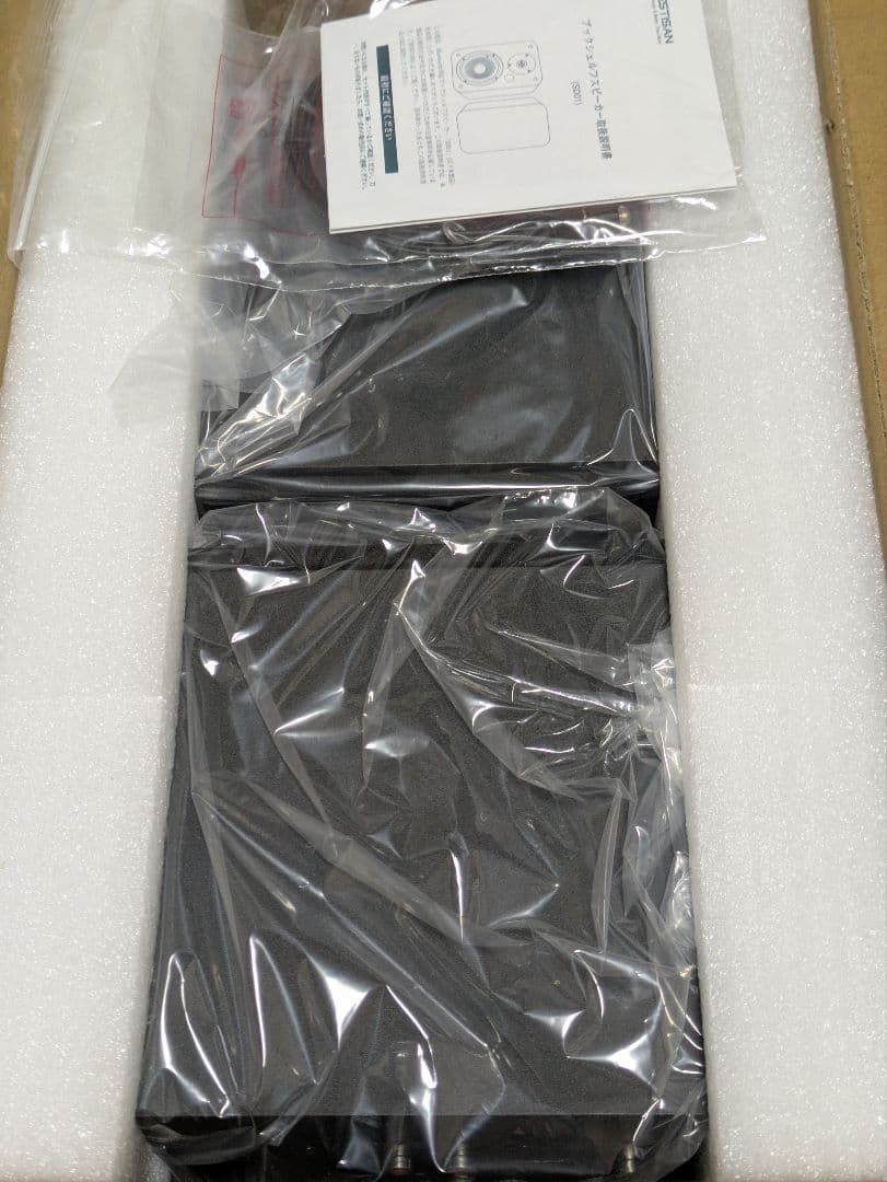 BESTISAN SD01ブックシェルフスピーカー ホームシアター 黒色