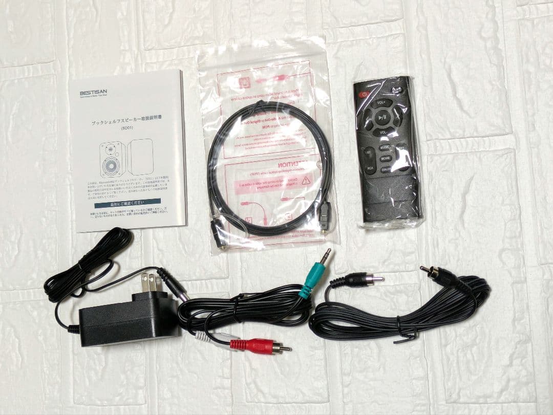 BESTISAN SD01ブックシェルフスピーカー ホームシアター 黒色