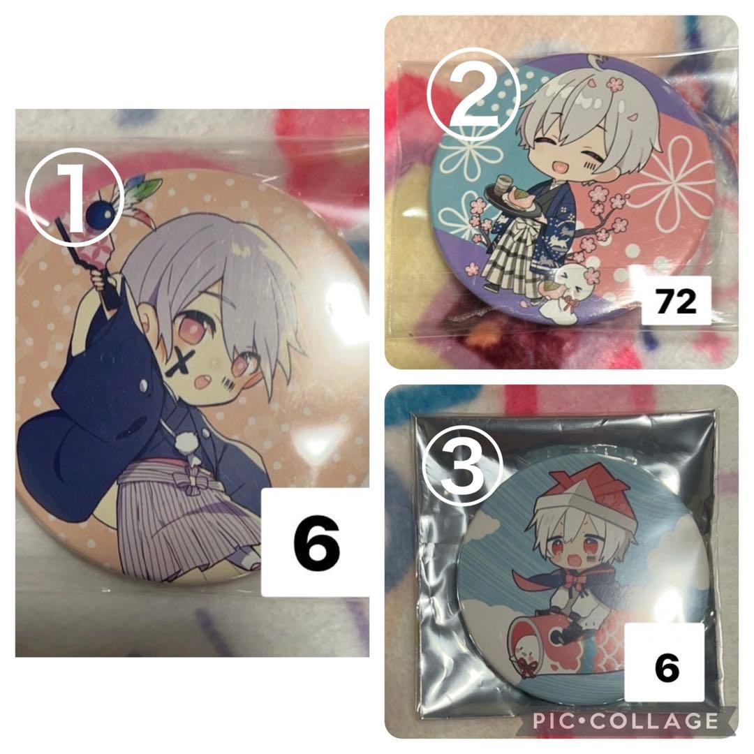 [セール中]まふまふ 缶バッジ まとめ売り