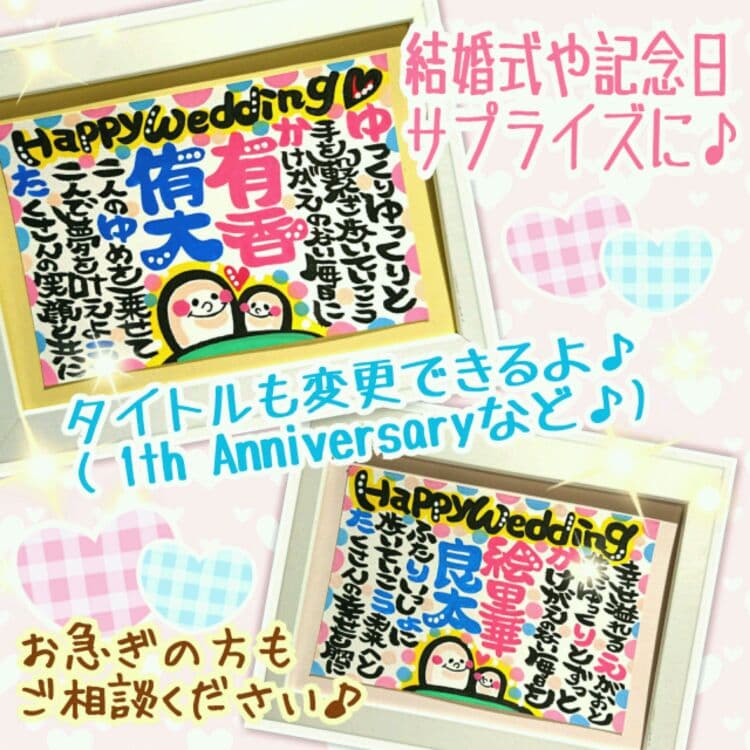 ♥maipo様♥