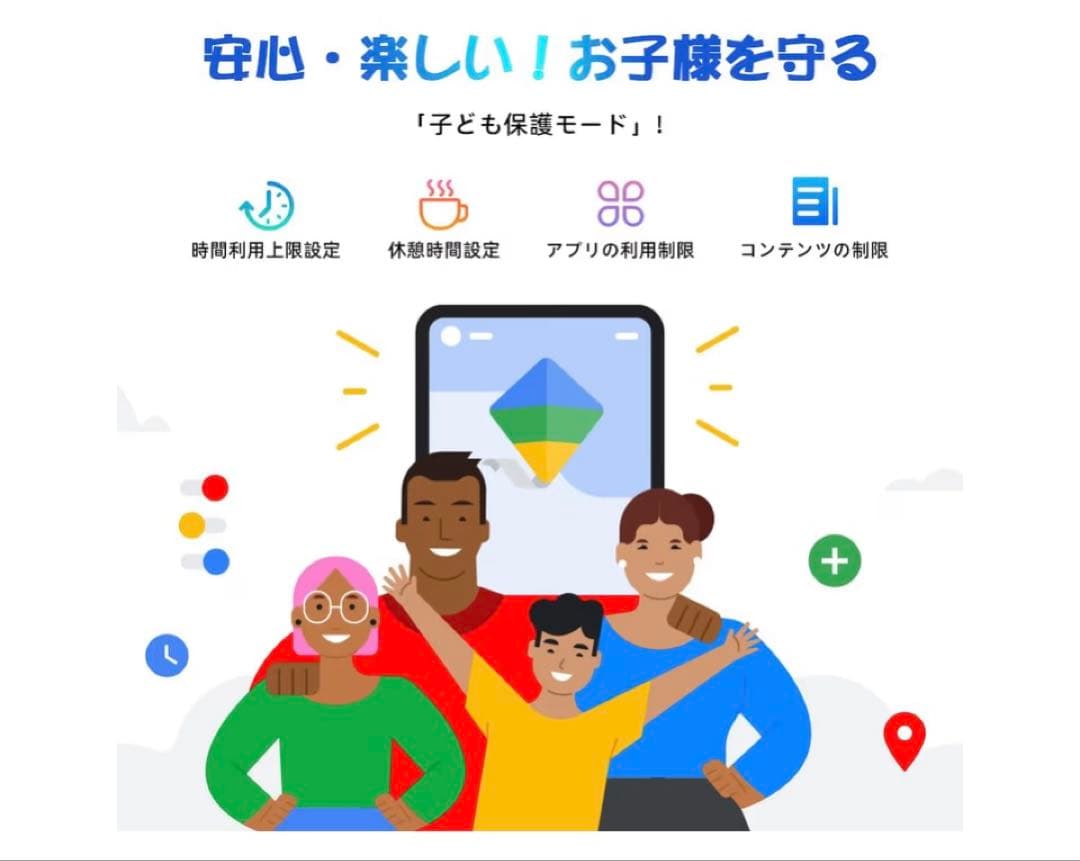 Android 15 タブレット T80 12GB+64GB+2TB拡張