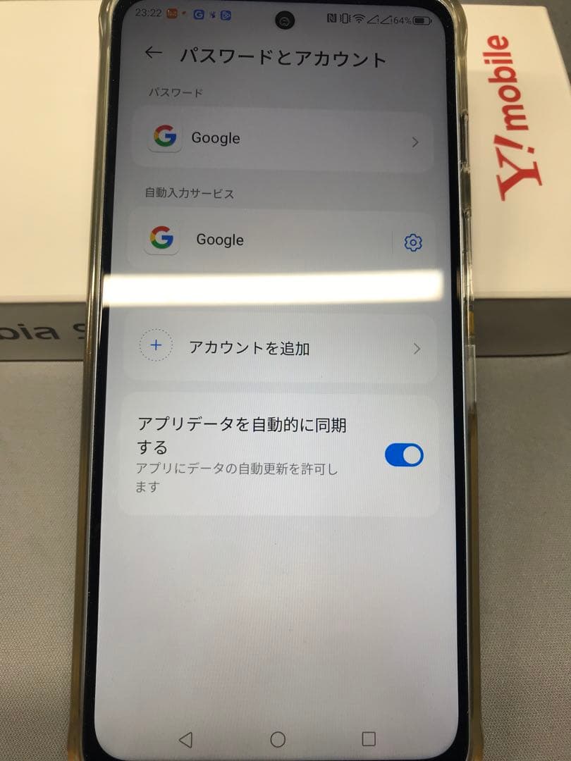 【美品】ZTE スマートフォン nubiaS 5G A403ZT ライトパープル