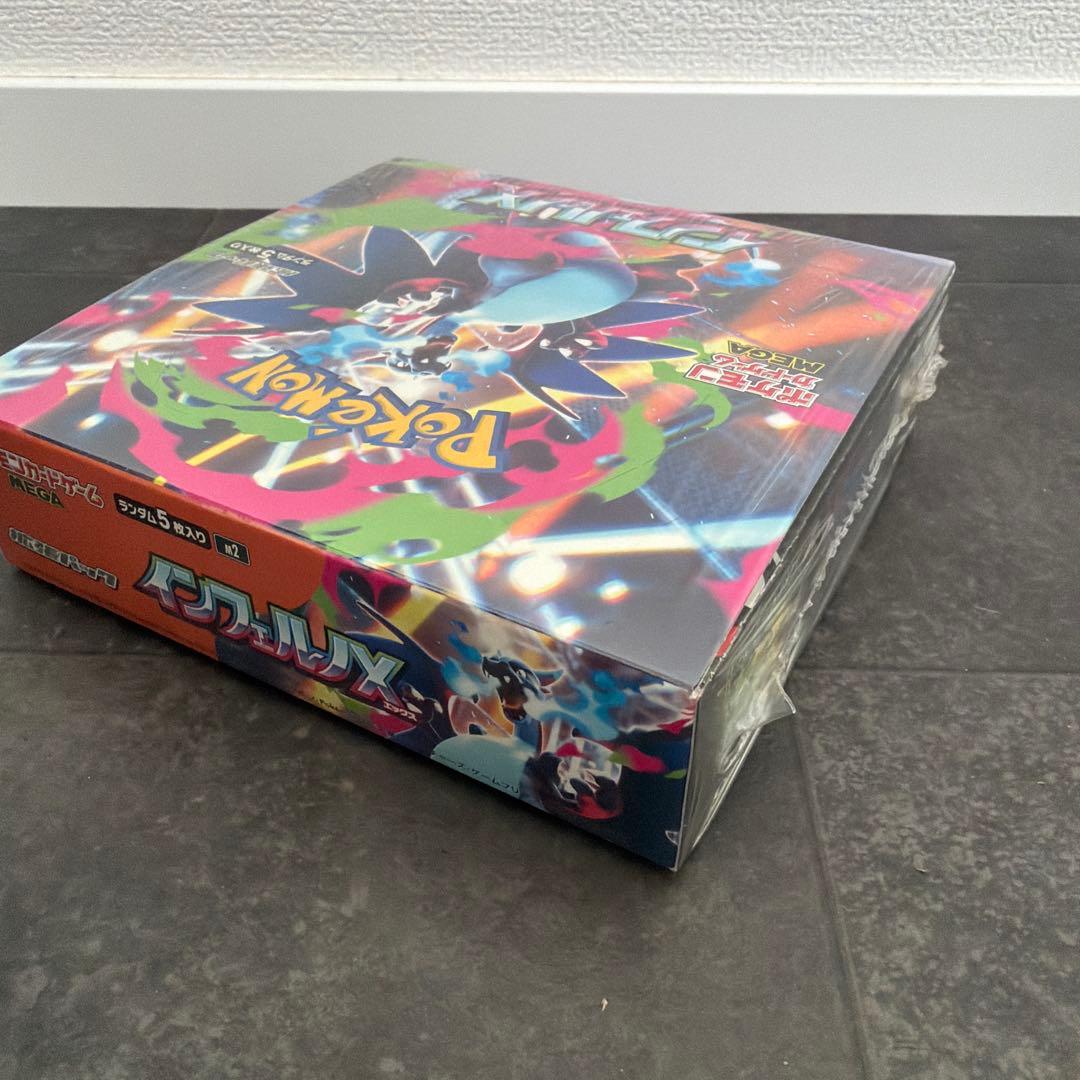 【未開封シュリンク付き】インフェルノX Box