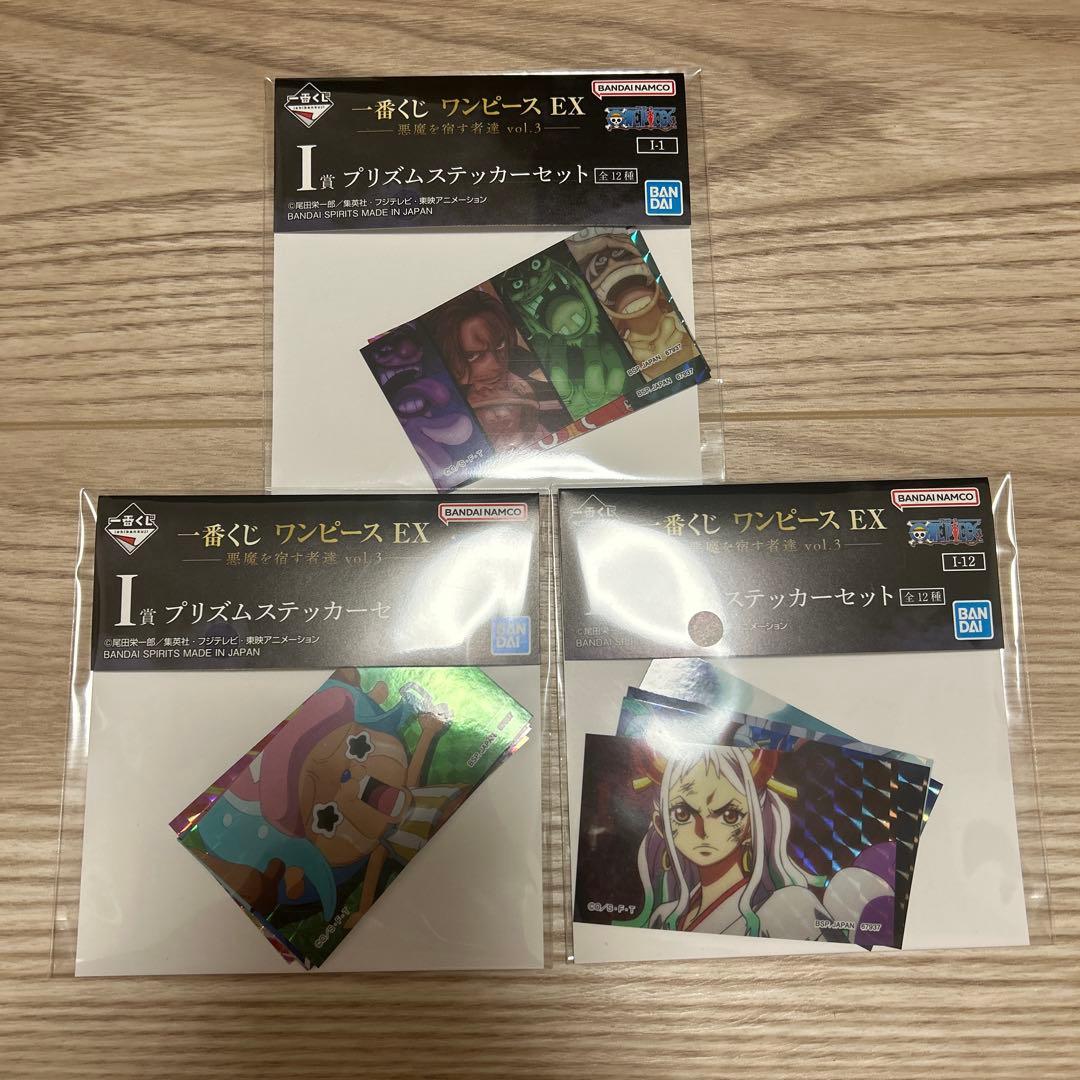 ワンピース 一番くじ フィギュア