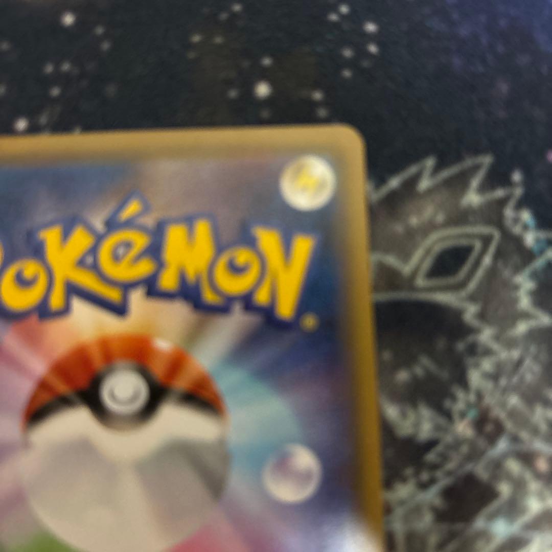 ポケモンカード でんげき ローソンプロモ 377/SM-P