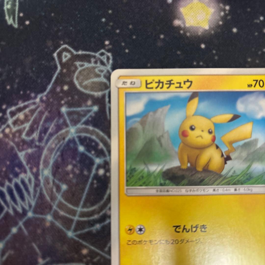 ポケモンカード でんげき ローソンプロモ 377/SM-P