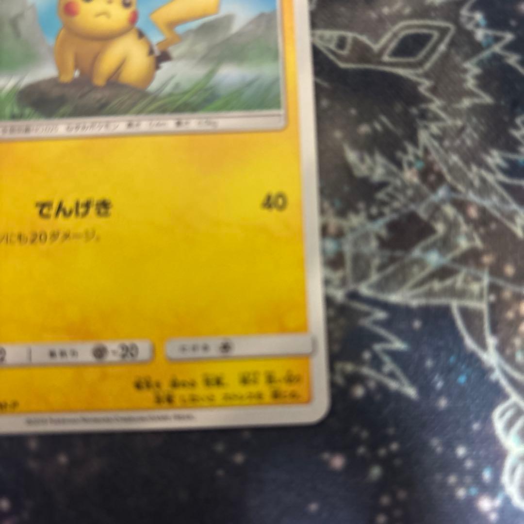 ポケモンカード でんげき ローソンプロモ 377/SM-P