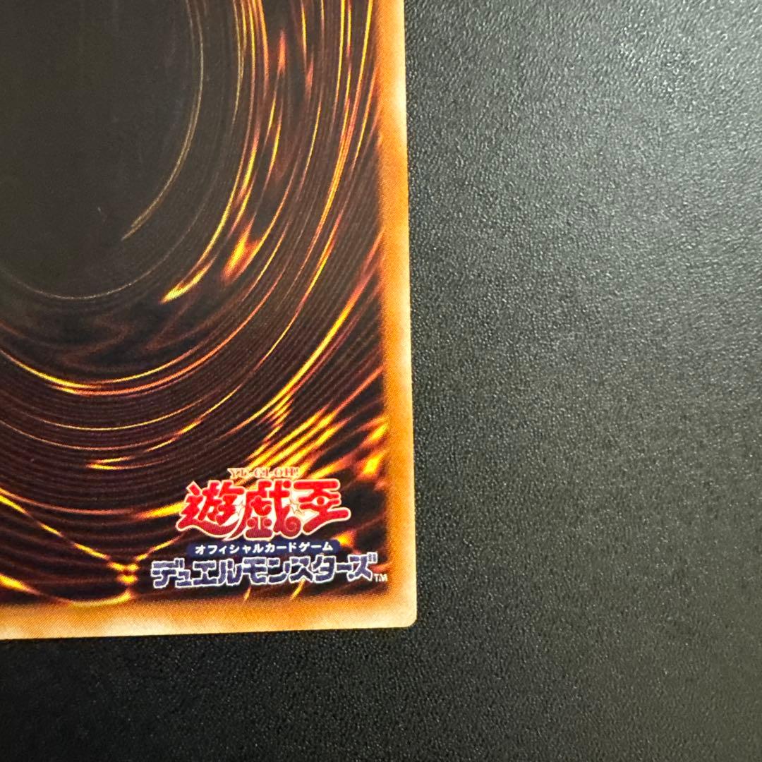 超魔導剣士－ブラック・パラディン レリーフ