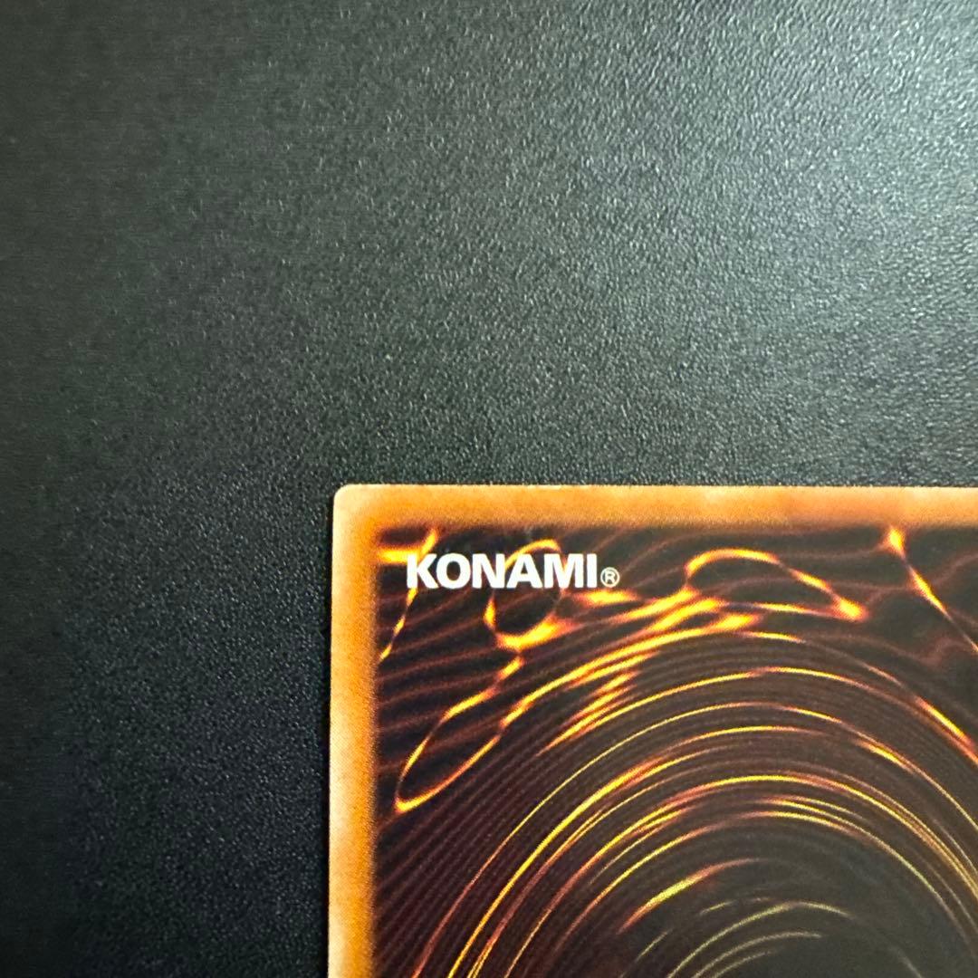 超魔導剣士－ブラック・パラディン レリーフ