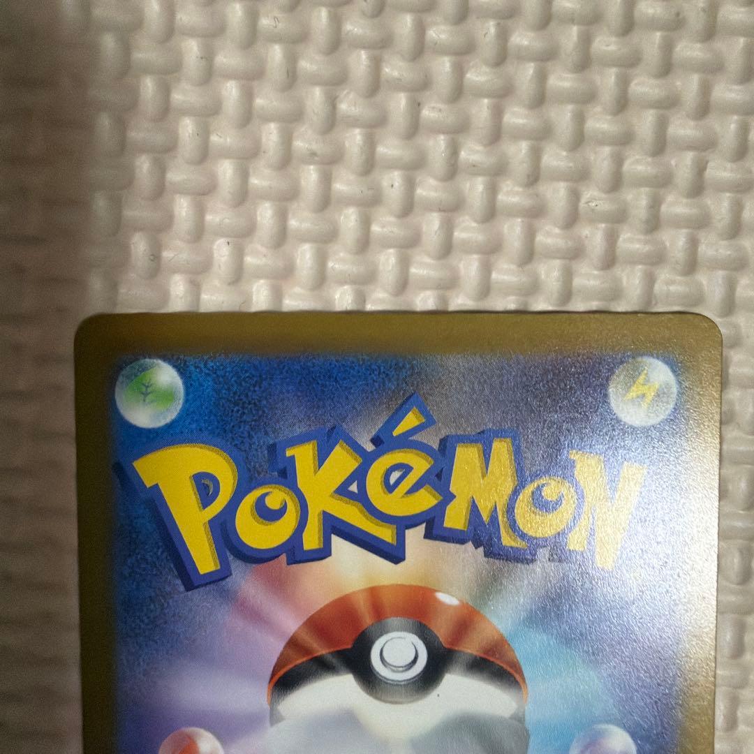 プレイ用 メガカイリューex SAR ポケモンカードゲーム　246/193