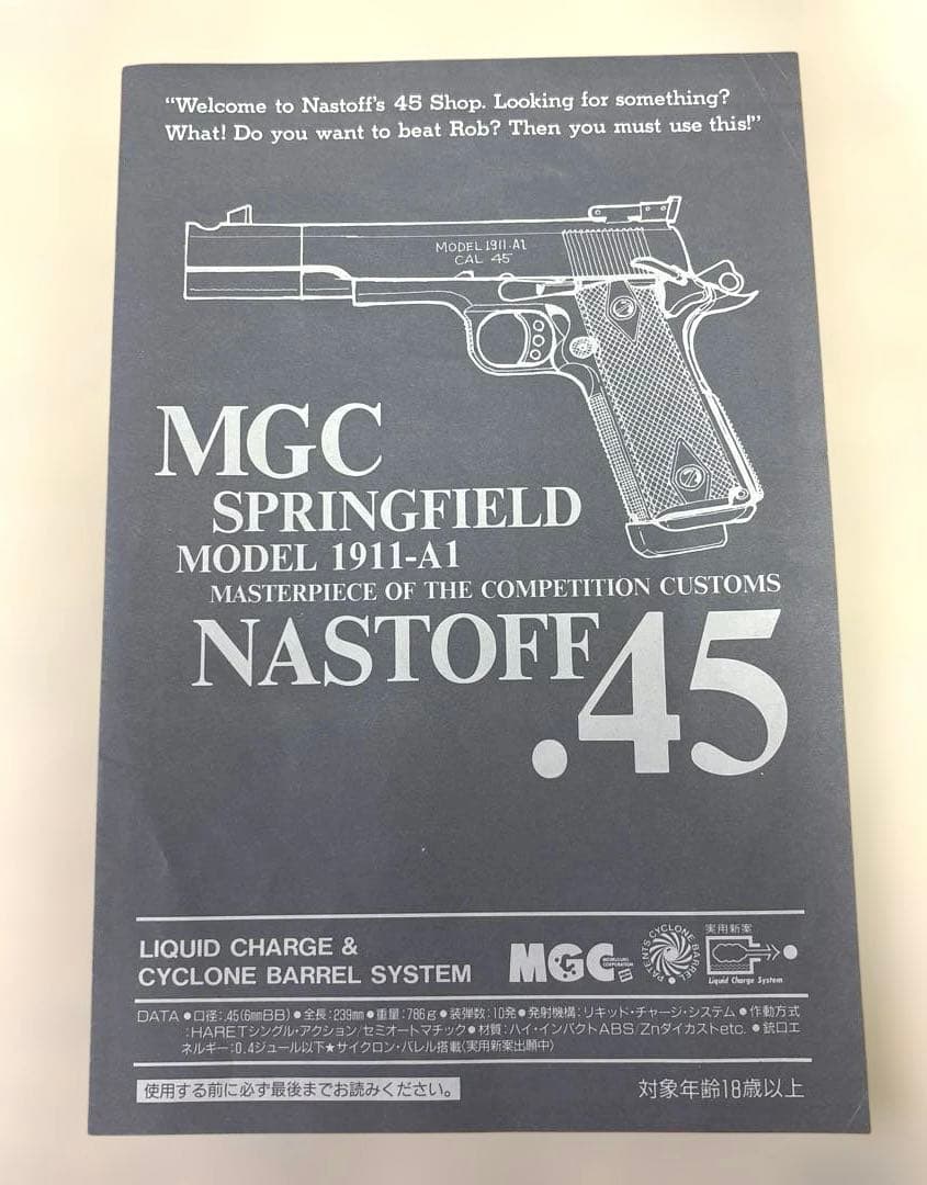 SPRINGFIELD NASTOFF.45 スプリングフィールドナストフ