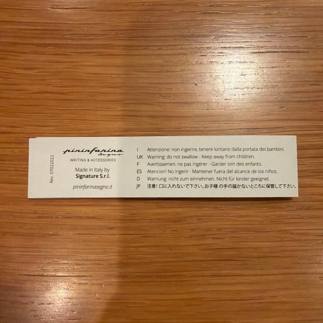 PININFARINA ピニンファリーナ インクレスペン Pirelli