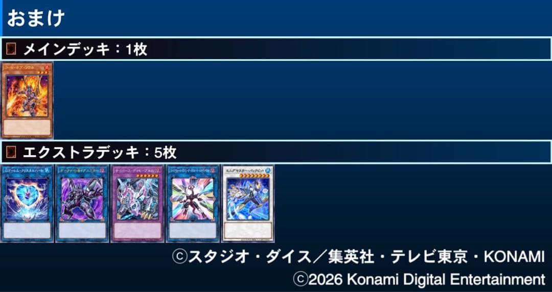 遊戯王 OCG マリス デッキ 構築済み プレイ用 m∀lice malice