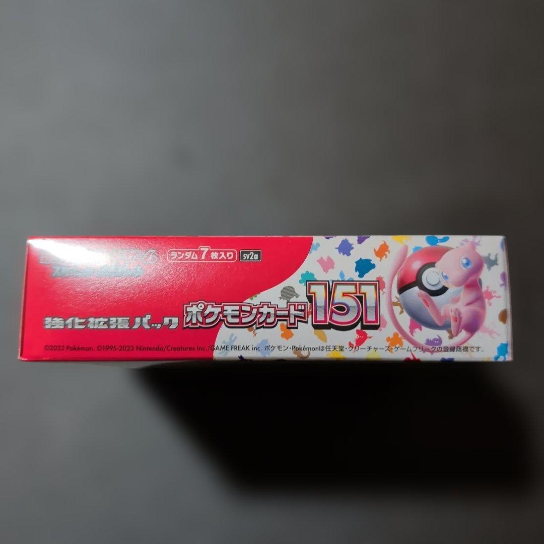 ポケモンカード151 1BOX シュリンク付き
