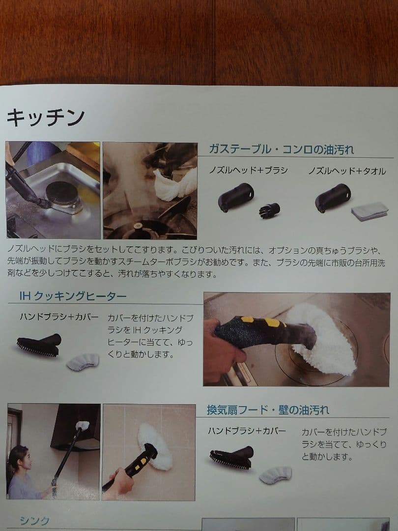 Kärcher SC 3 EasyFix スチームクリーナー 本体