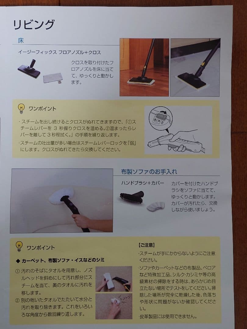 Kärcher SC 3 EasyFix スチームクリーナー 本体