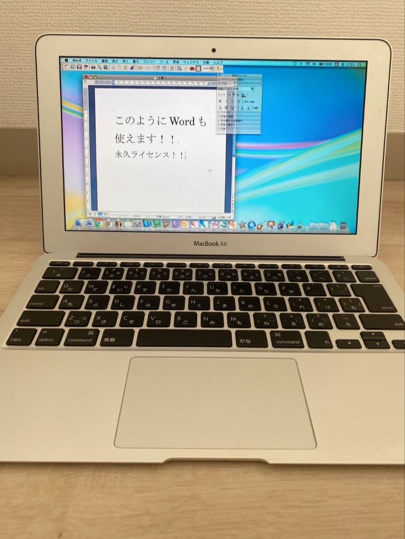 【激レア！】MacbookAir11インチ