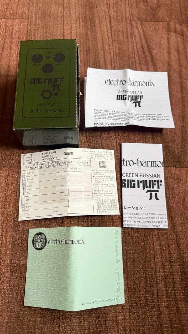 極美品 electro-harmonix Russian Big Muff