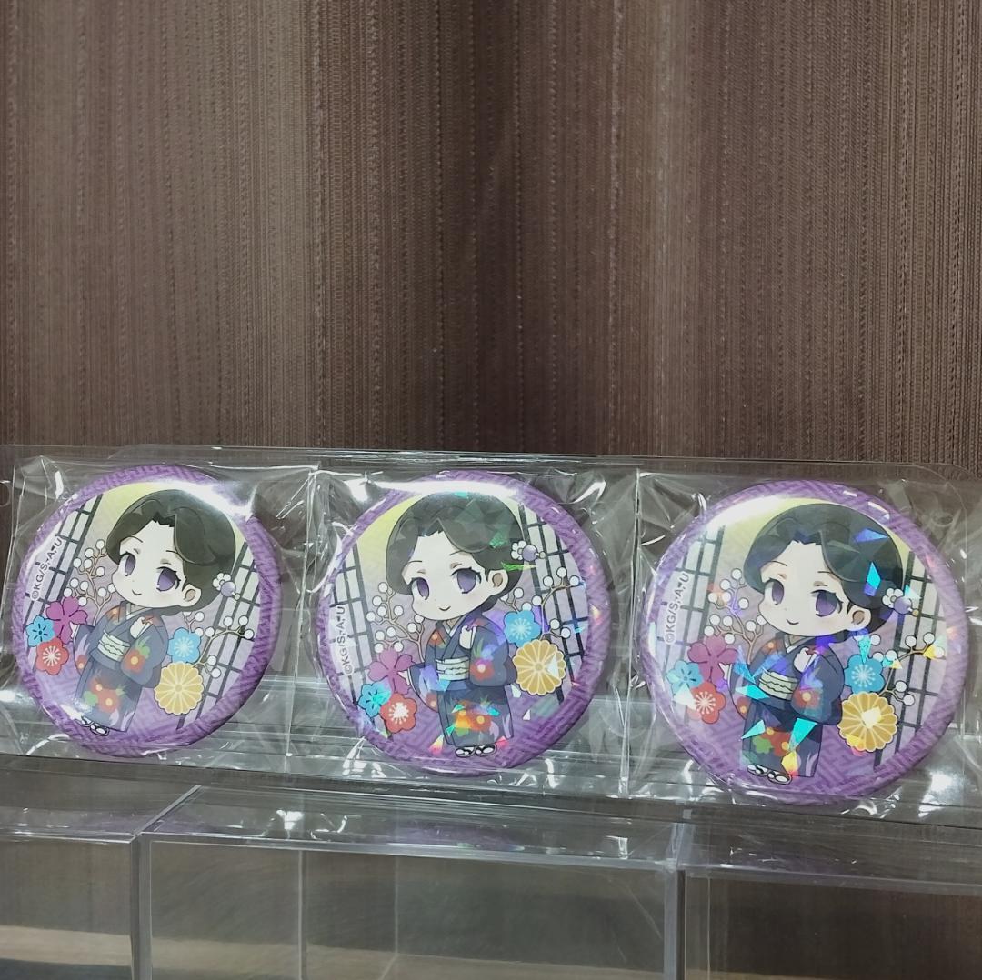 大人気　鬼滅の刃 グッズ 大量　50点　ぬいぐるみほか　鼠子・胡蝶・甘露寺ほか