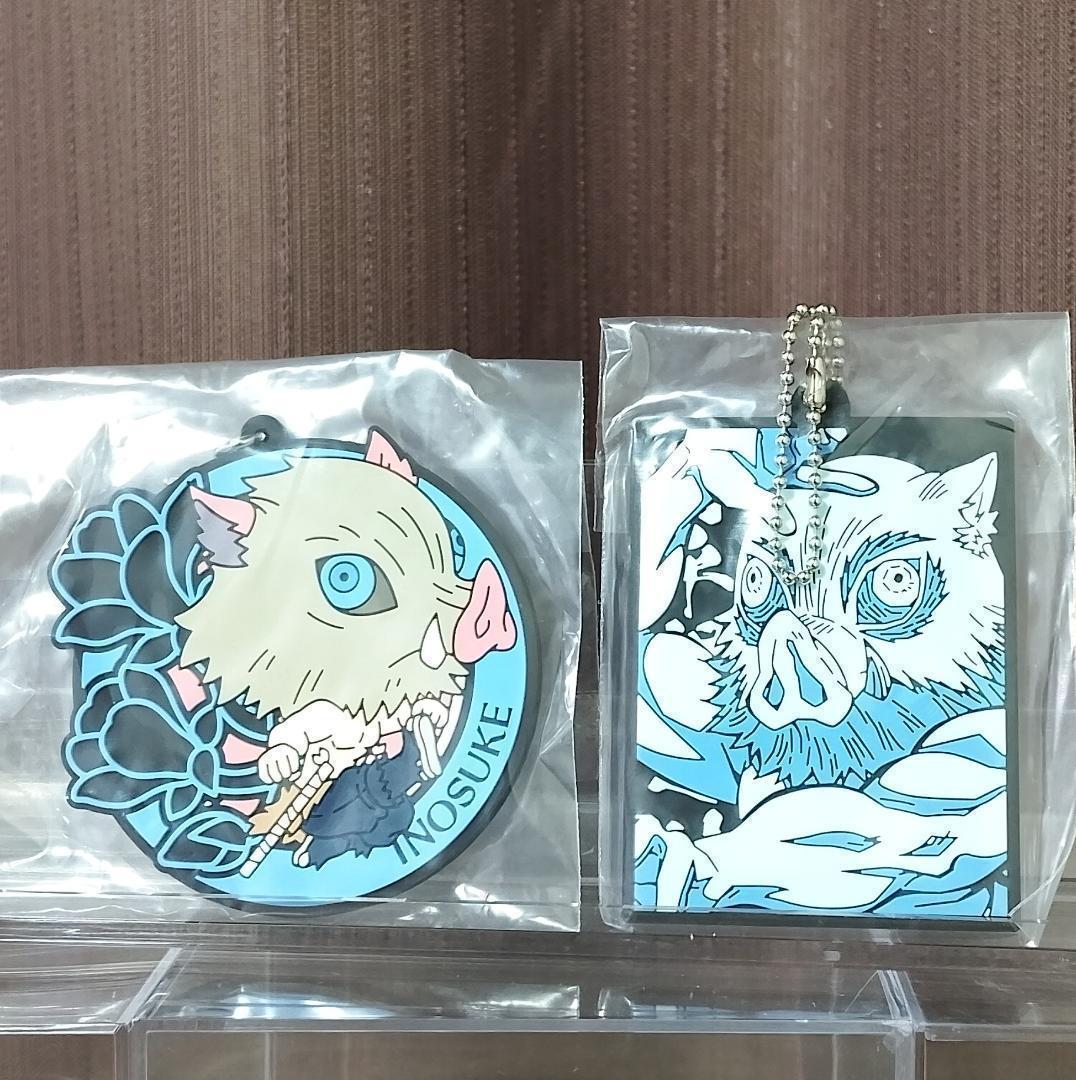 大人気　鬼滅の刃 グッズ 大量　50点　ぬいぐるみほか　鼠子・胡蝶・甘露寺ほか