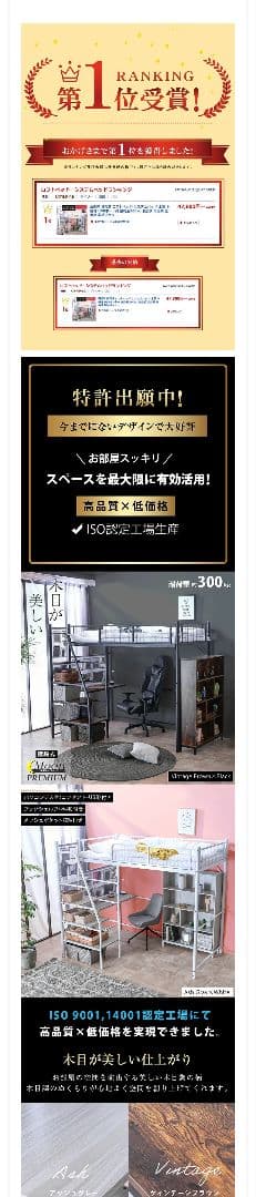 【引取限定(東京都台東区)】ロフトベッド 金属フレーム USBポート付き