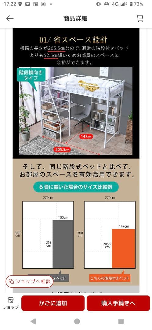 【引取限定(東京都台東区)】ロフトベッド 金属フレーム USBポート付き