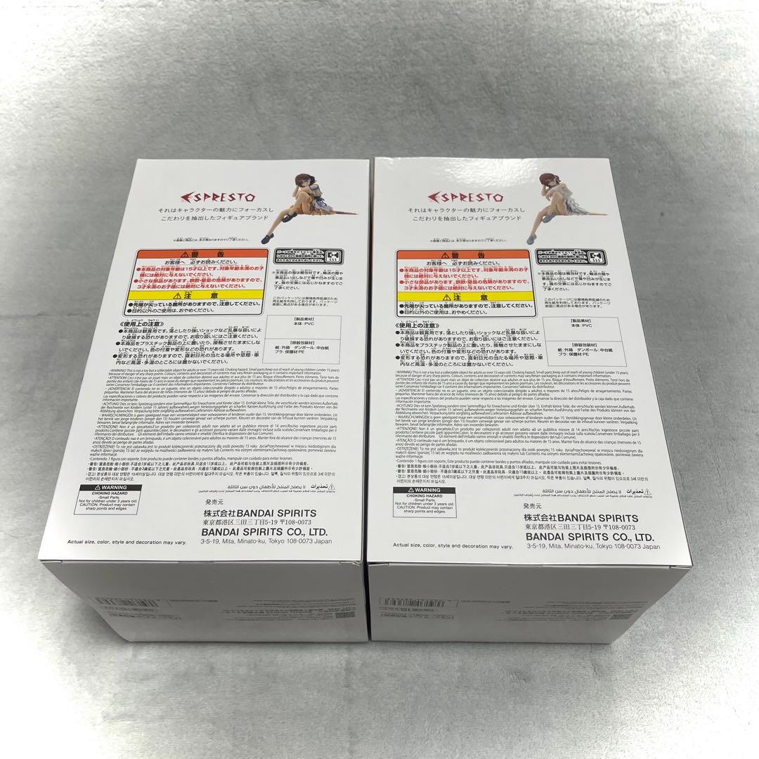 アイドルマスターESPRESTO フィギュア10体セット