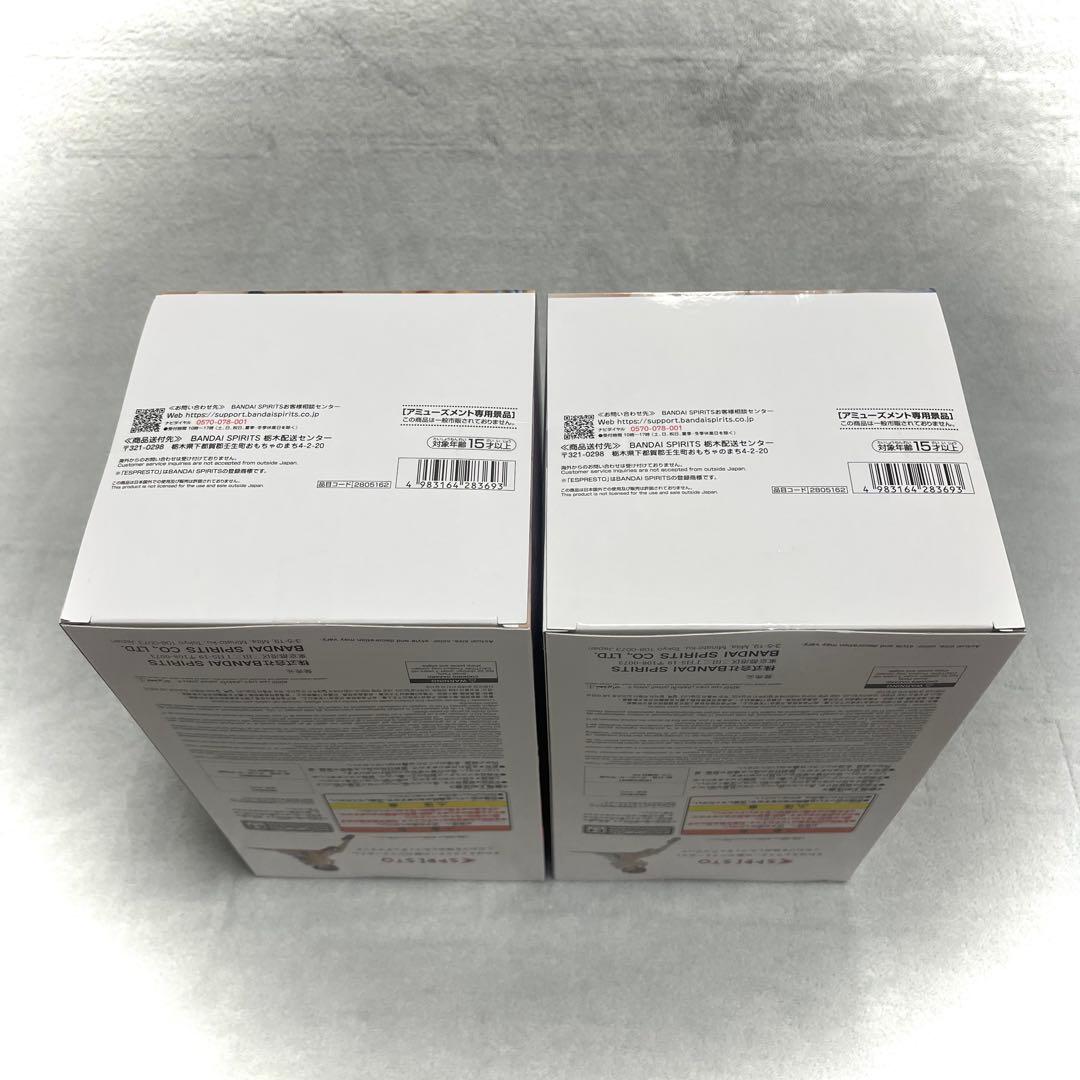 アイドルマスターESPRESTO フィギュア10体セット