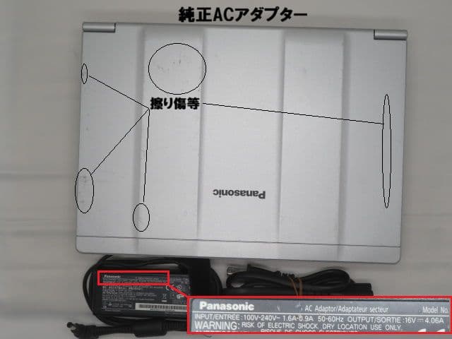 Windowsノート本体 Panasonic CF-SV1 i5-11th 16G 512GDVDOffi
