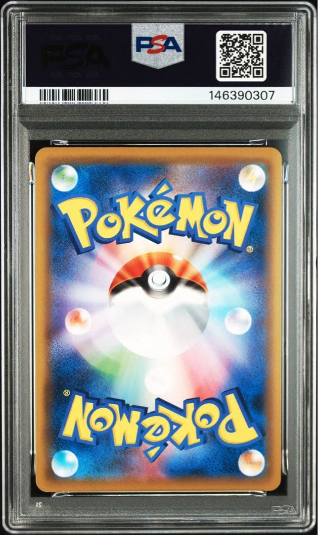 ポケモンカード ライコウ ミラー psa10