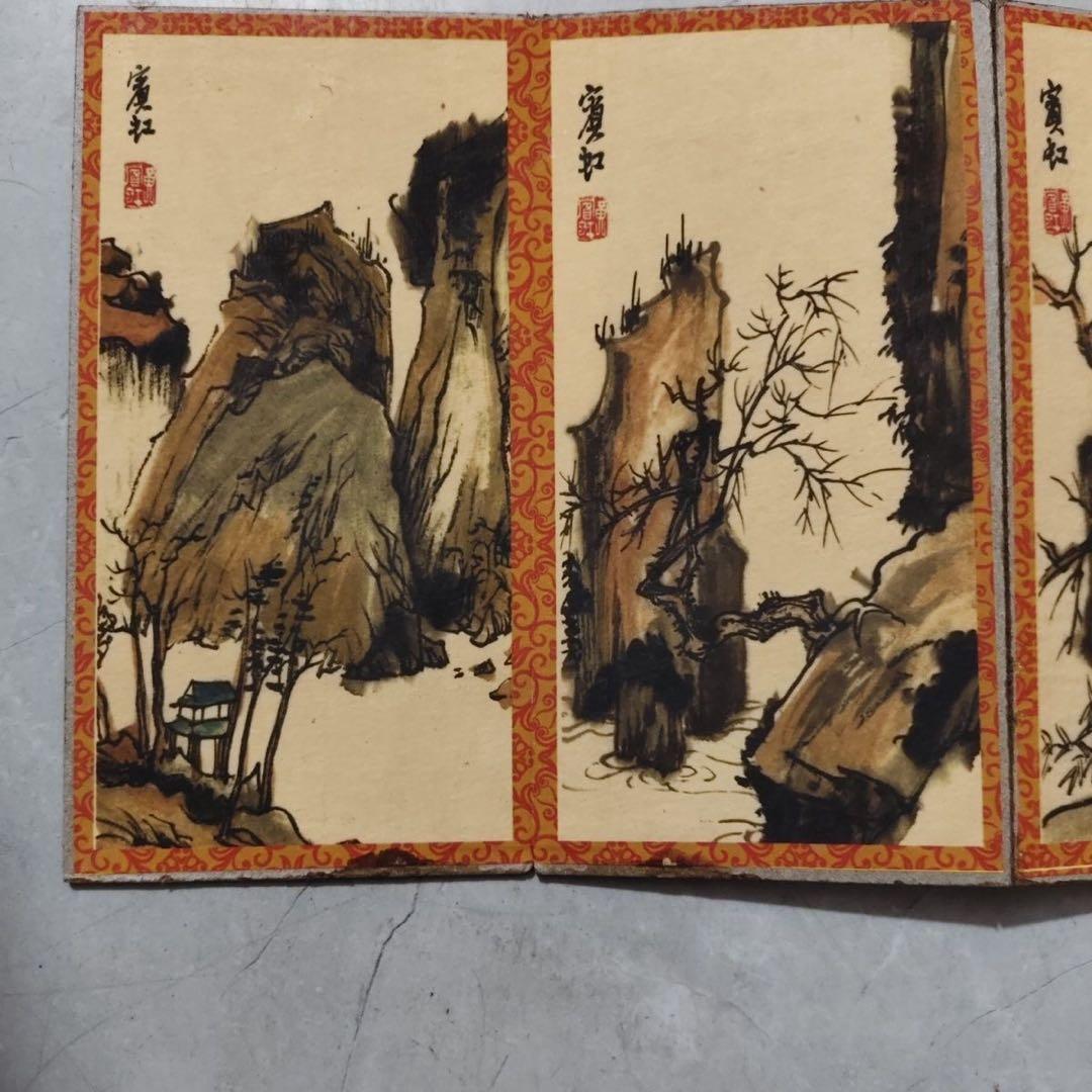 黄賓虹 山水画 冊頁 中国画 画冊 宣紙 絵画