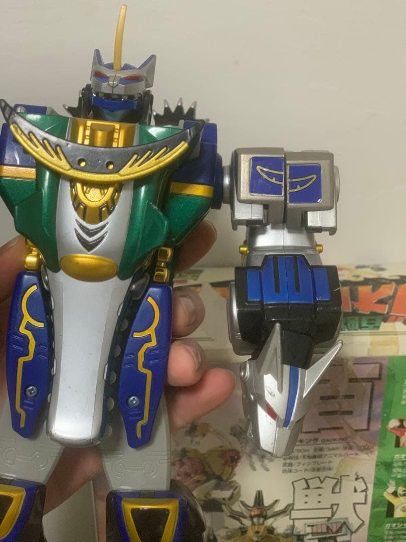 DXガオレンジャー