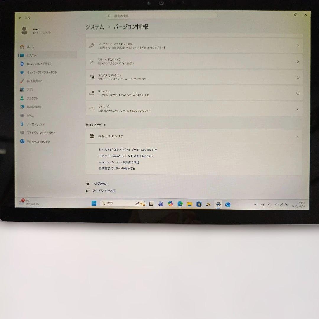 Androidタブレット本体 Microsoft Surface 1724 i5 8G SSD256 2021