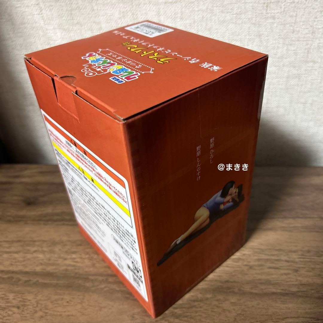 一番くじ劇場版クレヨンしんちゃんなつかシネマズ Ａ賞＆ラストワン賞セット