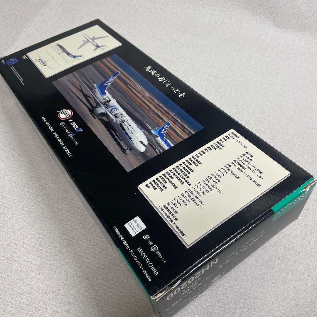 ANA鬼滅の刃じぇっと壱Boeing 767-300ER 1/200