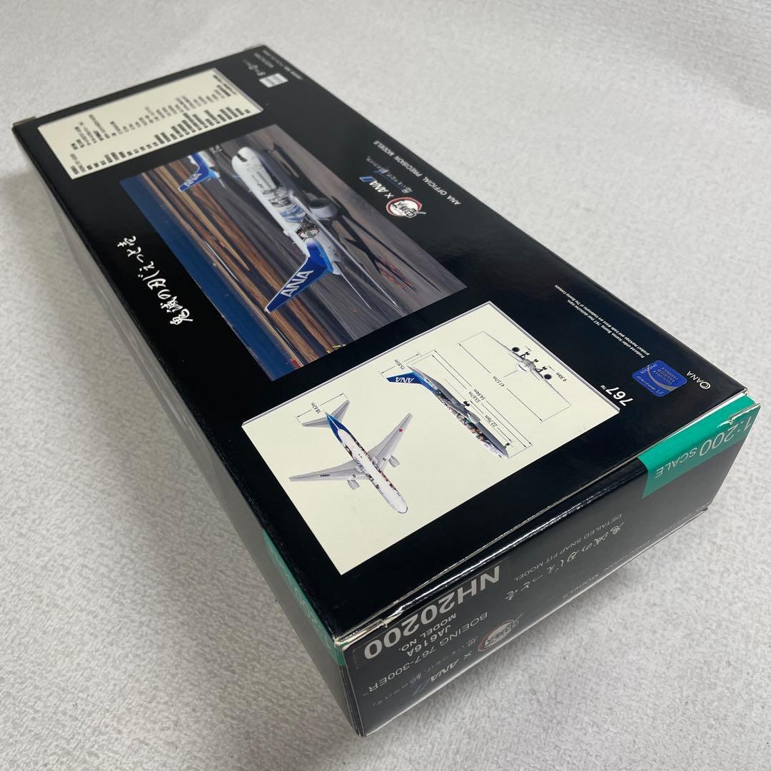 ANA鬼滅の刃じぇっと壱Boeing 767-300ER 1/200