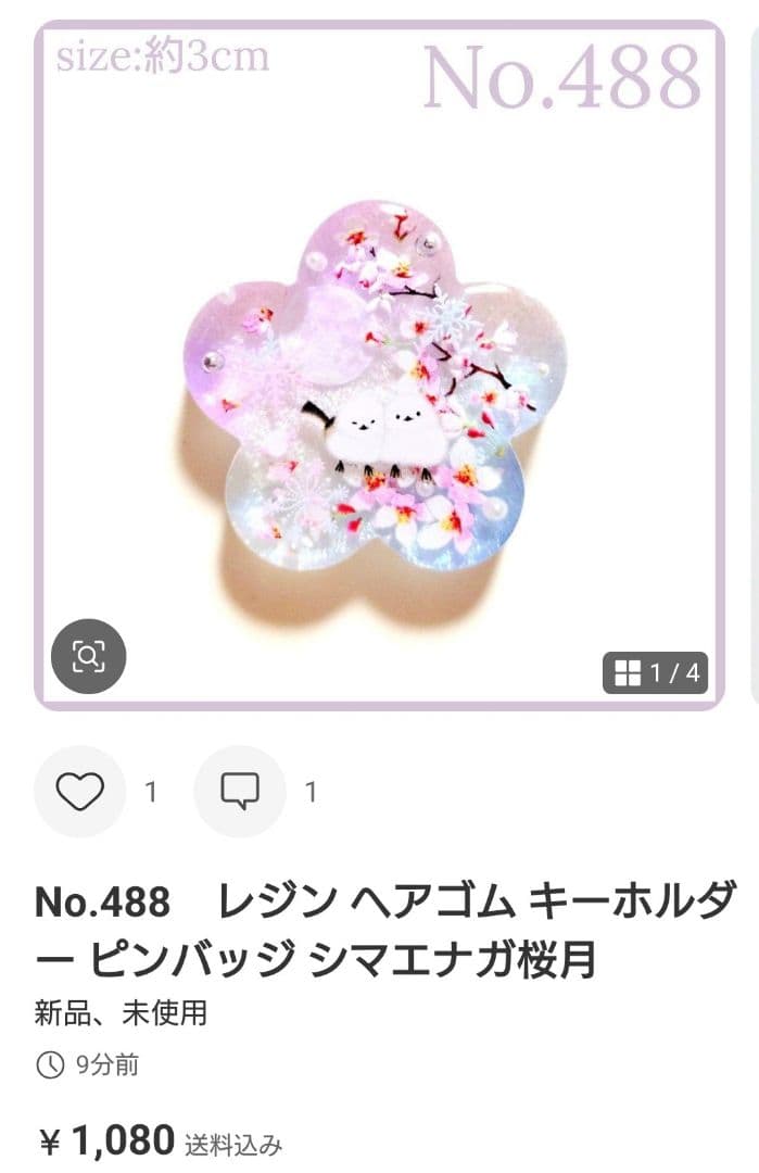 まい様　No.410 他　加工なしカボションのみ　計9点