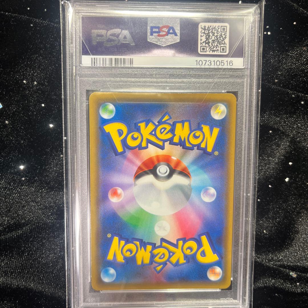 【PSA10】ムサシとコジロウ SR スカイレジェンド062/054