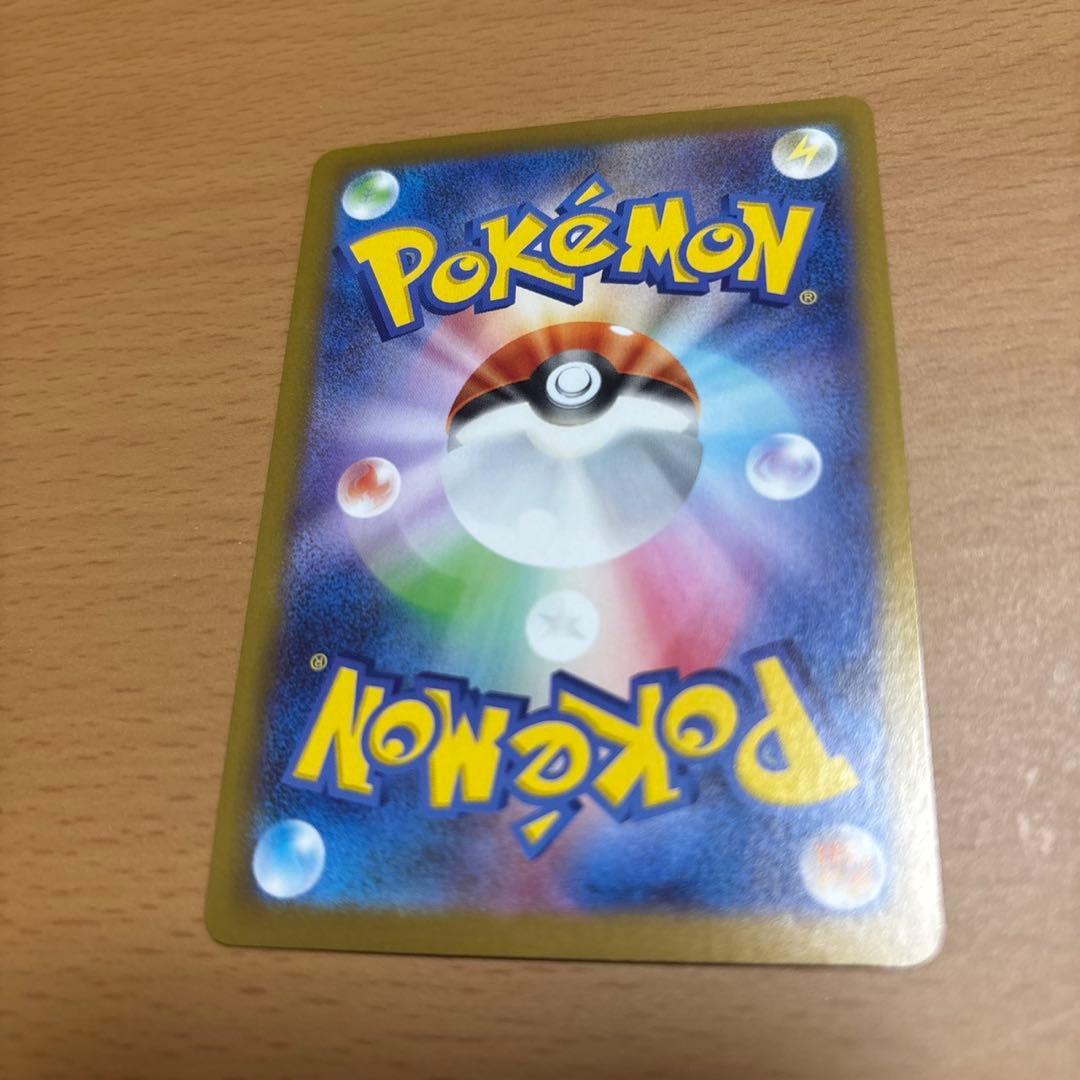 ポケカ メイのはげまし sar