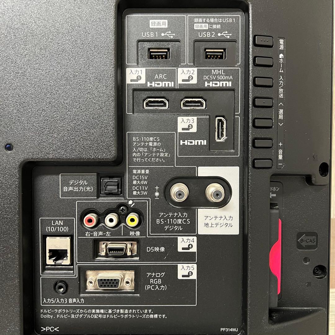 Ke-ta☆さん専用シャープ40型AQUOS液晶テレビYouTube U-NEX