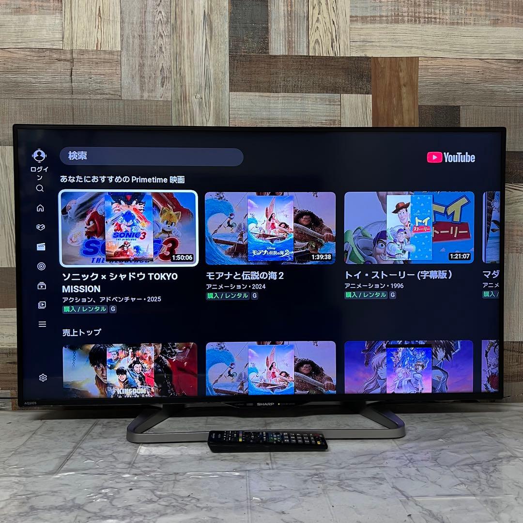 Ke-ta☆さん専用シャープ40型AQUOS液晶テレビYouTube U-NEX