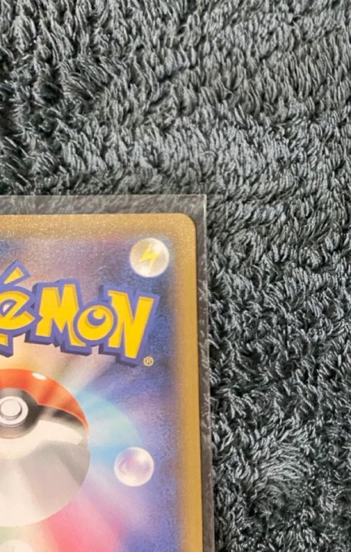 【期間限定】［ポケカ］シャワーズV/SR