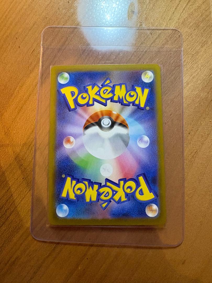 ス*ク様 メガリザードンX ex SAR インフェルノX