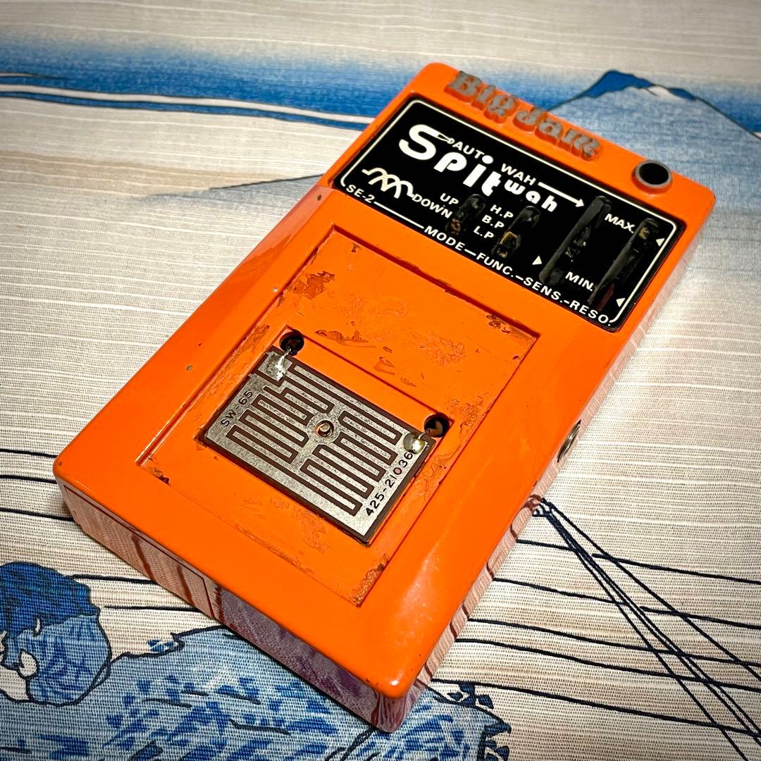 Big Jam SE-2 Spit Wah 日本製